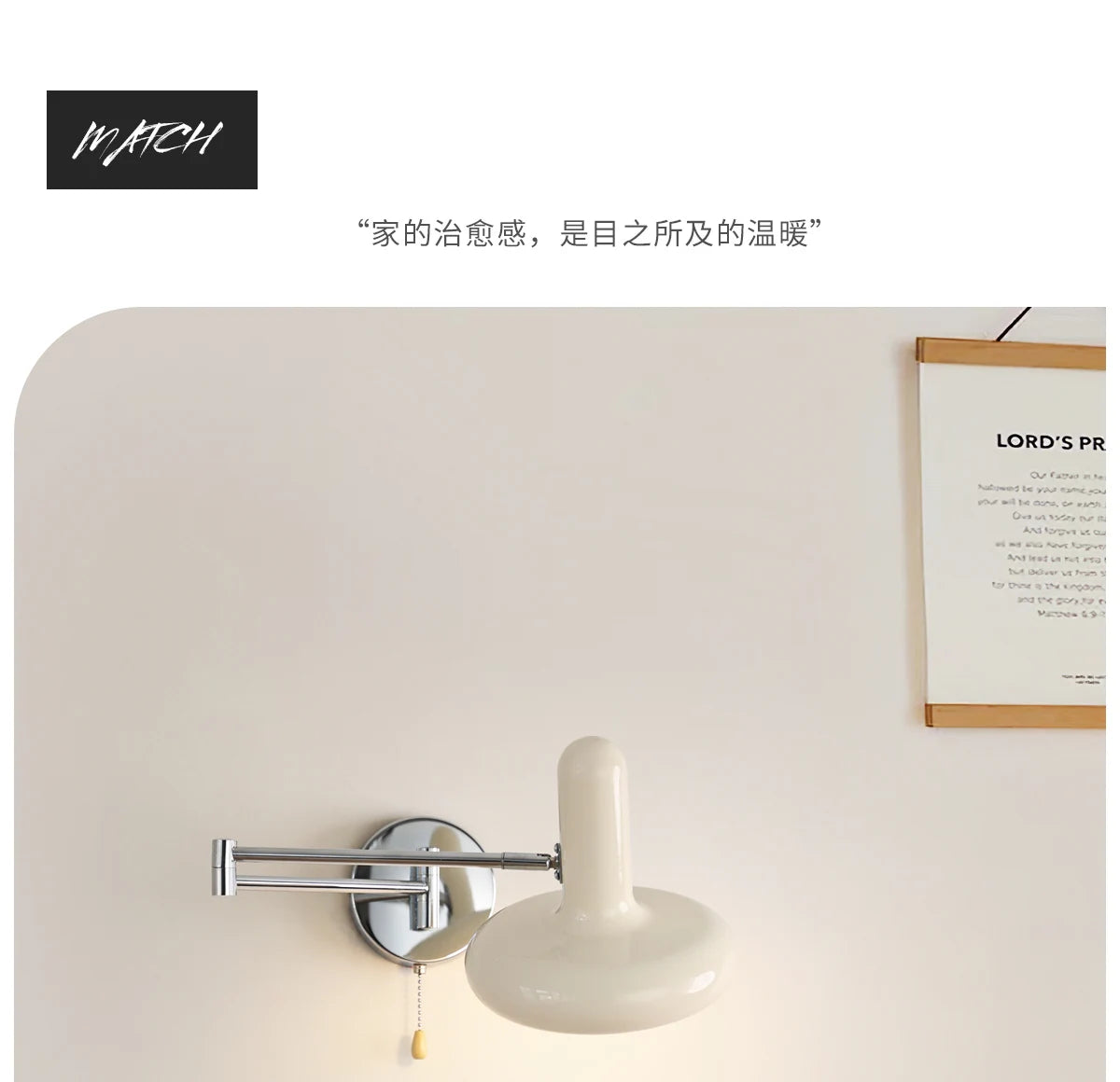Retractable LED Wall Lamp – Sliding Bedside Lamp