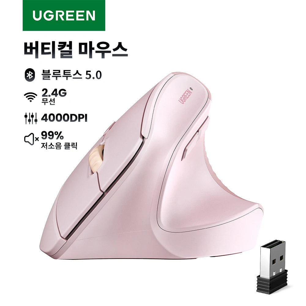 UGREEN Bluetooth 2.4G Vertical Wireless Mouse – Ergonomic, 4000 DPI, 6 Buttons