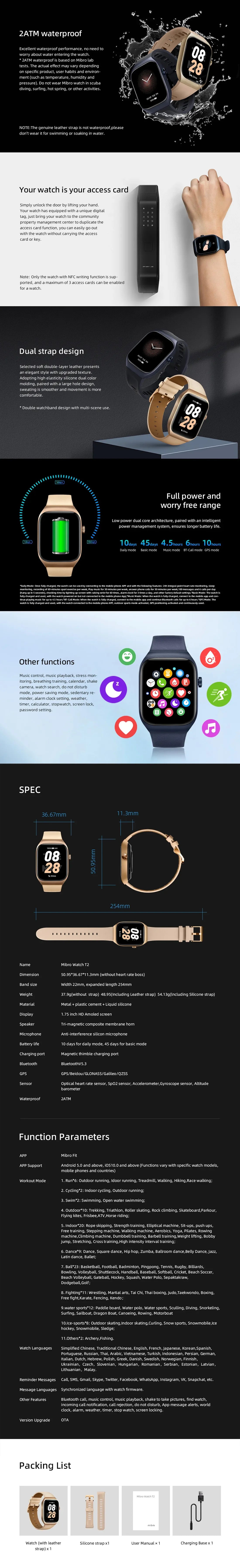Mibro T2 HD Smartwatch – GPS, Sports Tracking, AOD, 2ATM Waterproof