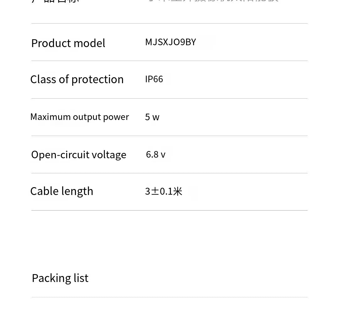 Mijia Xiaomi BW500 Outdoor Camera 2.5K HD Shooting 10M Night Vision AI Smart Protection IP67 Waterproof Long Battery Life