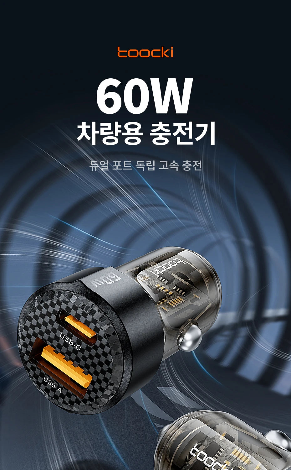 Toocki 60W Car Charger 30W Quick Charge Transparent Case PD 27W for iPhone 15 14 13 12 Xiaomi Poco Samsung Fast Charger Charging