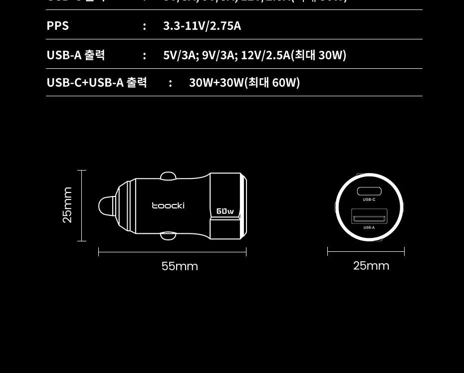 Toocki 60W Car Charger 30W Quick Charge Transparent Case PD 27W for iPhone 15 14 13 12 Xiaomi Poco Samsung Fast Charger Charging