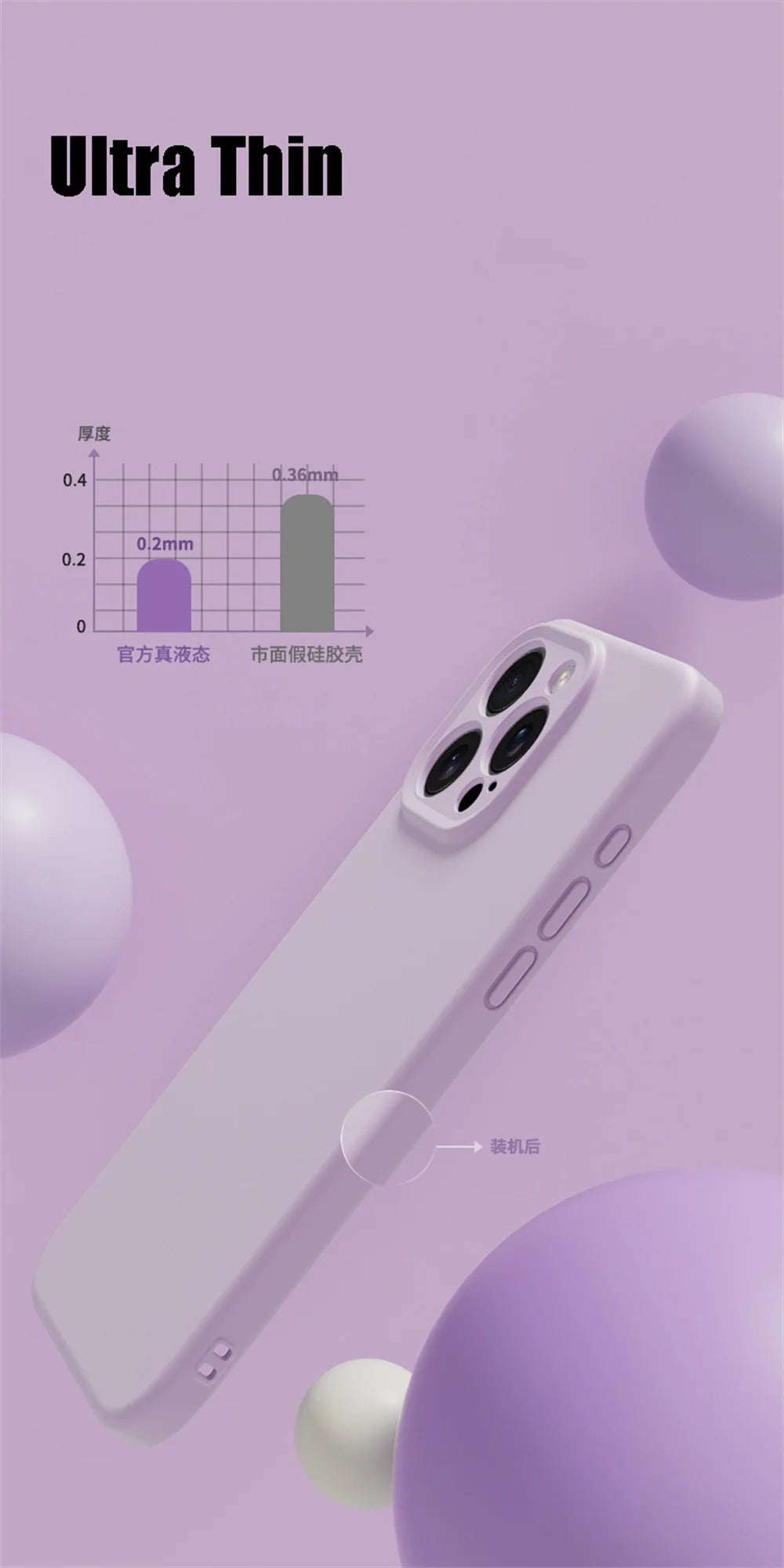 Luxury MagSafe Silicone Case – Smooth iPhone Cover