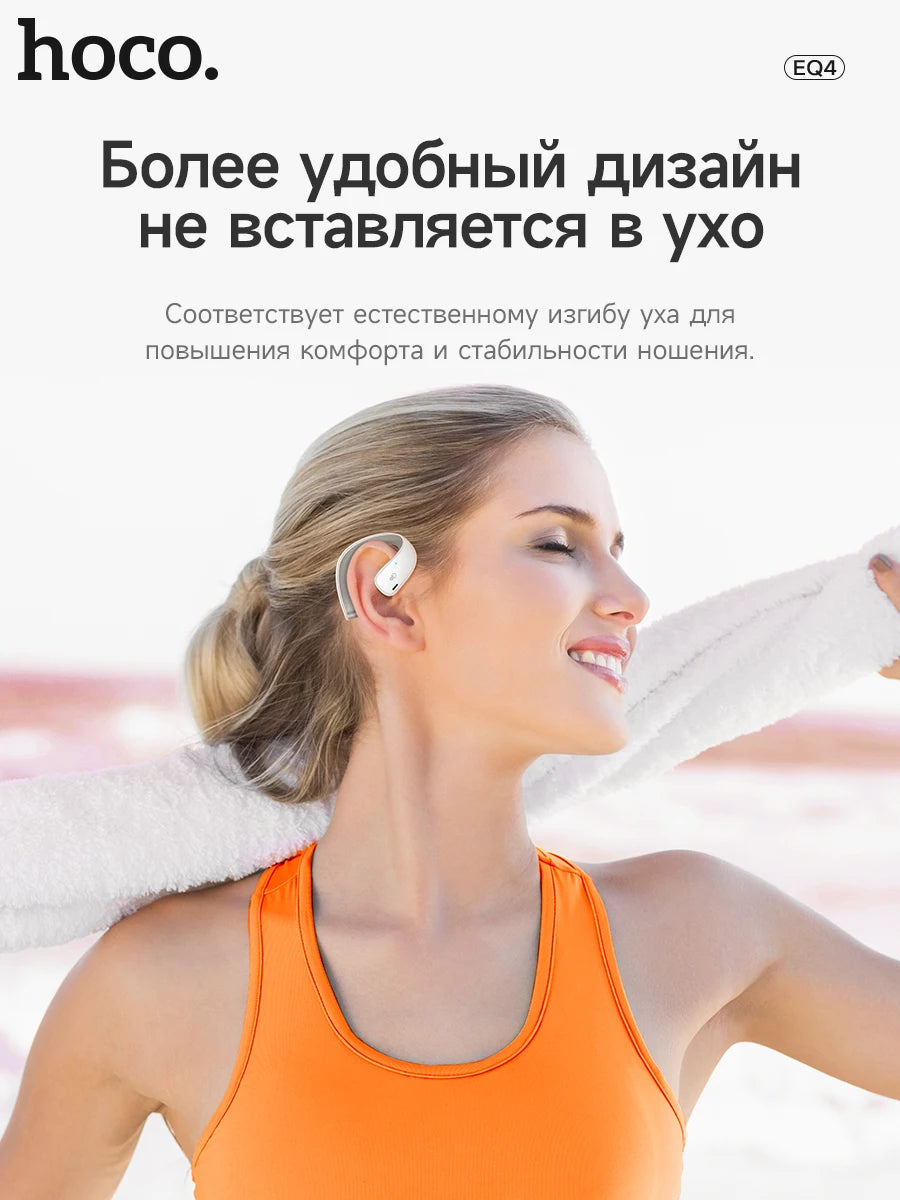 HOCO EQ4 Bluetooth Open-Ear Earbuds – Sport & Mic